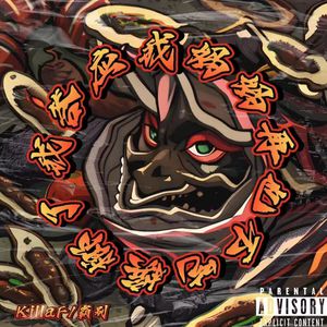 美女100%露出大胸奶头
