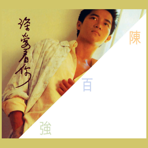 美女100%露出大胸奶头
