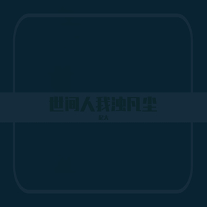 美女100%露出大胸奶头
